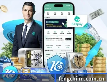 风驰直播欧冠 APP 深度功能